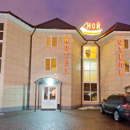Noy Hotel Харков Екстериор снимка