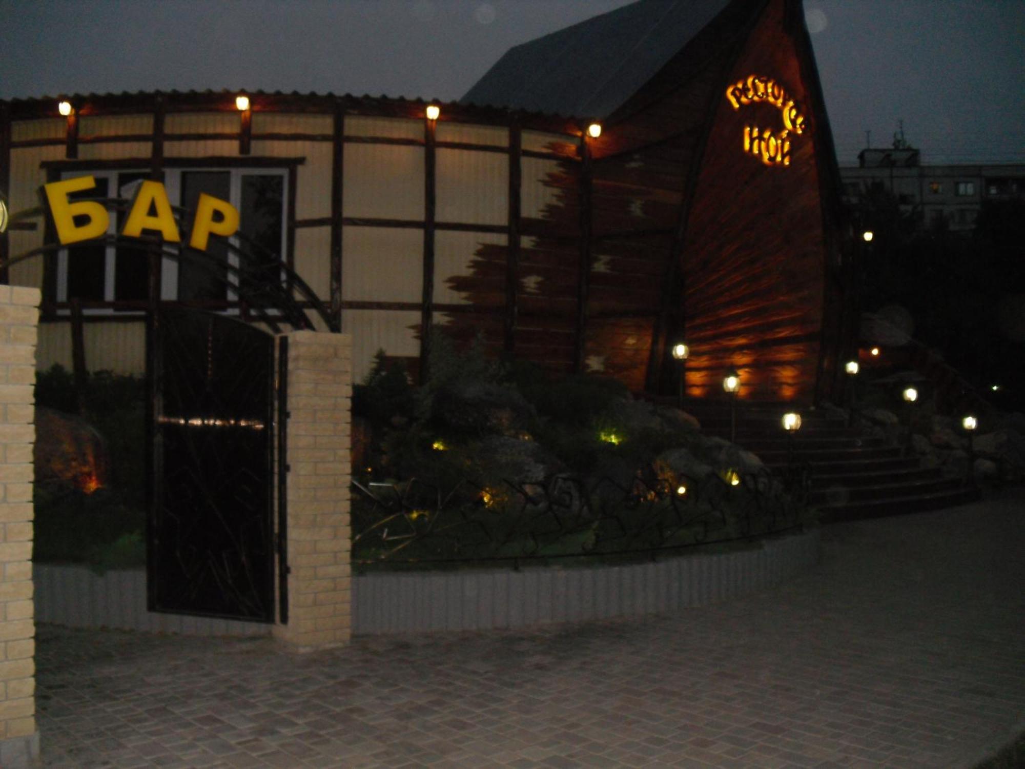 Noy Hotel Харков Екстериор снимка