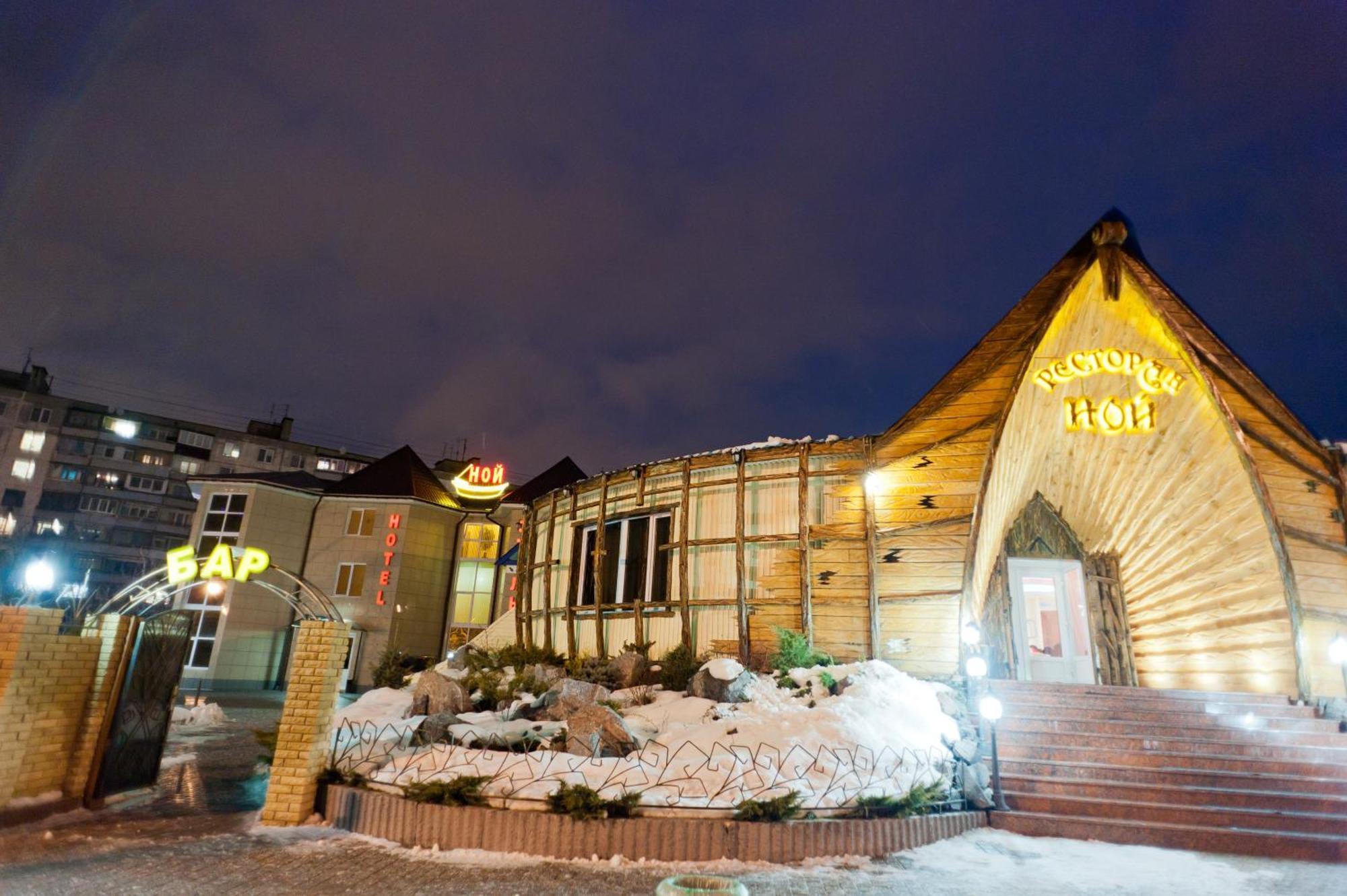 Noy Hotel Харков Екстериор снимка